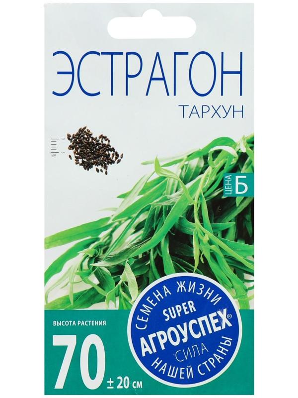 Семена Эстрагон Тархун, 0,1г