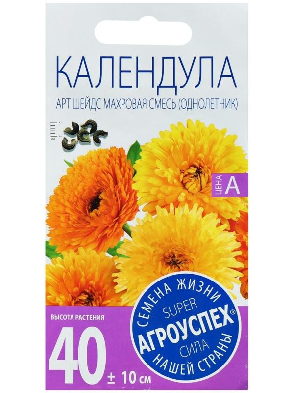 Семена цветов Календула Арт Шедс махровая смесь, О, 0,5г