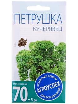 Семена Петрушка Кучерявец кудрявая, 2г