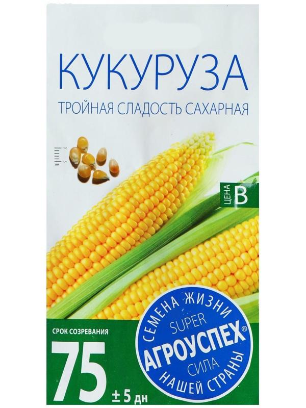 Семена Кукуруза сахарная 