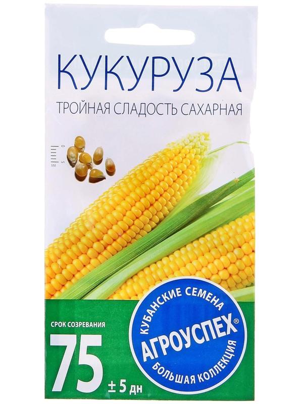 Семена Кукуруза сахарная 