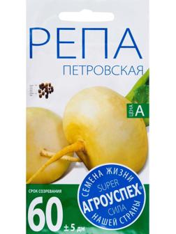 Семена Репа 