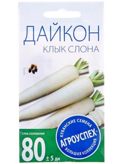 Семена Дайкон 