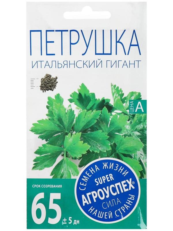 Семена Петрушка Итальянский гигант, 3г