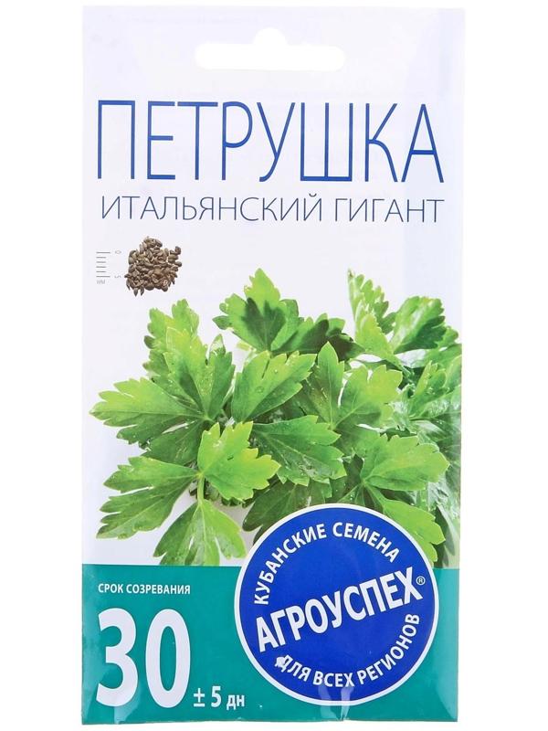Семена Петрушка Итальянский гигант, 3г