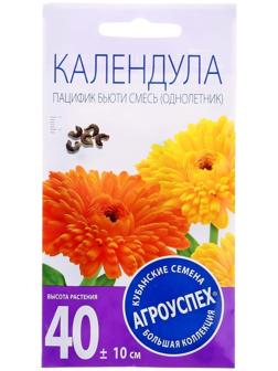 Семена цветов Календула Пацифик Бьюти смесь, О, 0,5г