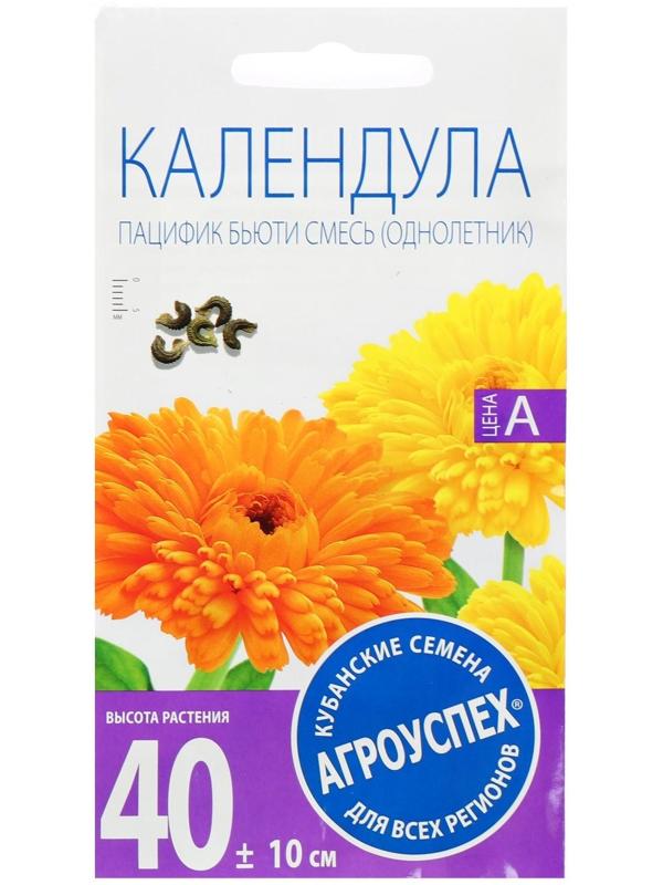 Семена цветов Календула Пацифик Бьюти смесь, О, 0,5г