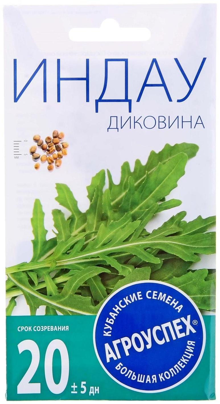 Семена Салат индау (рукола) Диковина, 1г