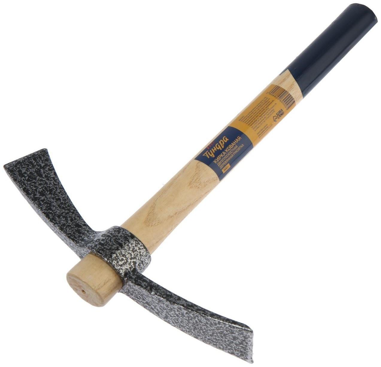 Кирка ТУНДРА, кованая, деревянная рукоятка 380 мм, двухплоскостная, 500 г