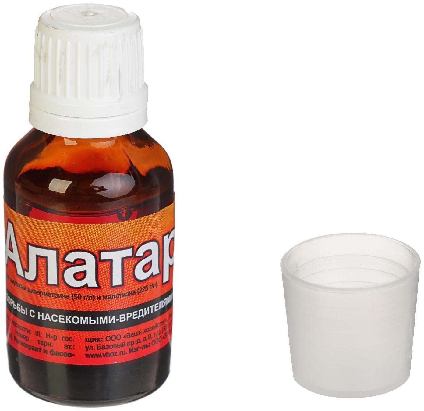 Средство от вредителей овощных культур 