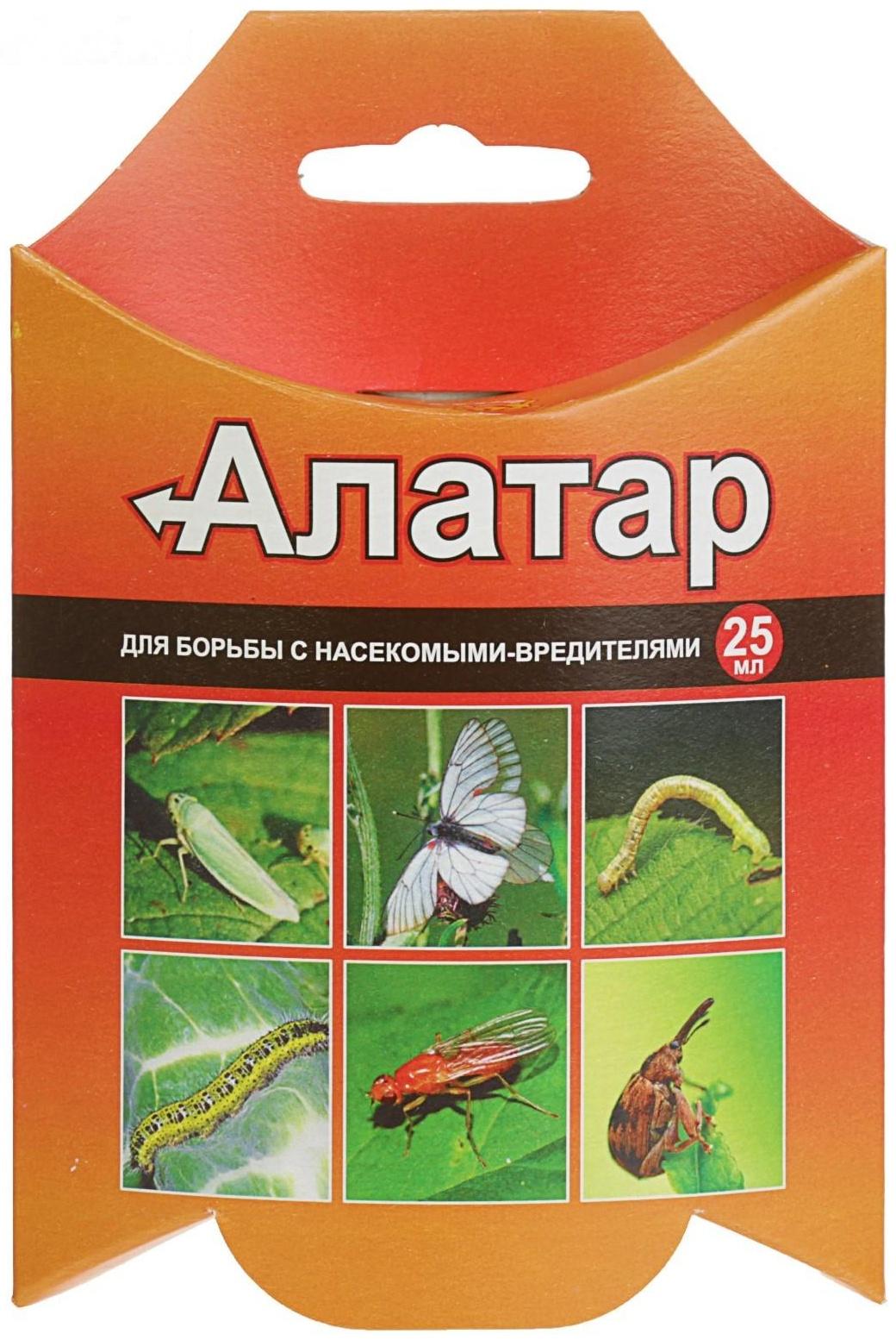 Средство от вредителей овощных культур 