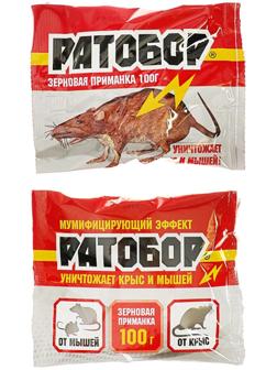 Зерновая приманка от грызунов 