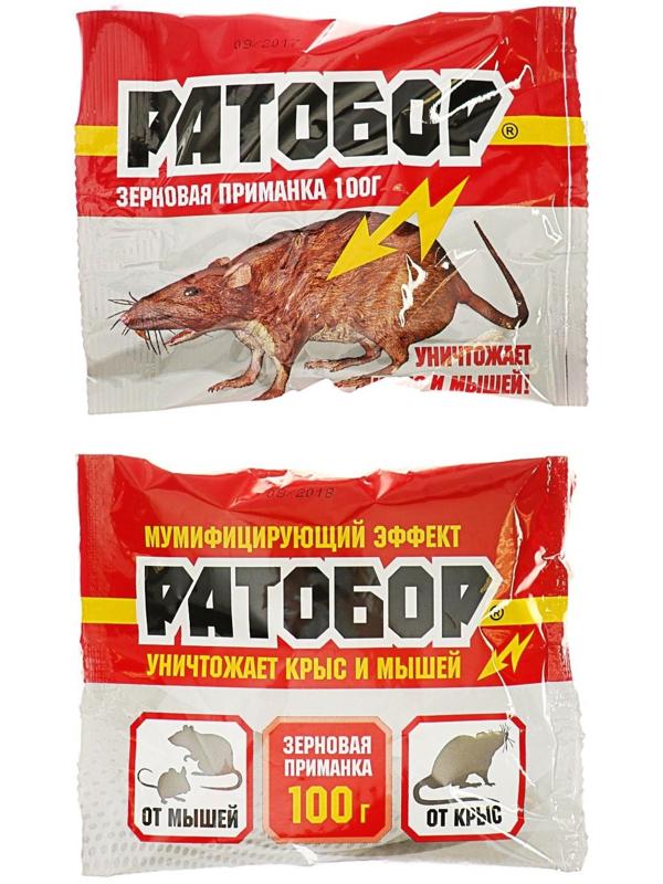 Зерновая приманка от грызунов 