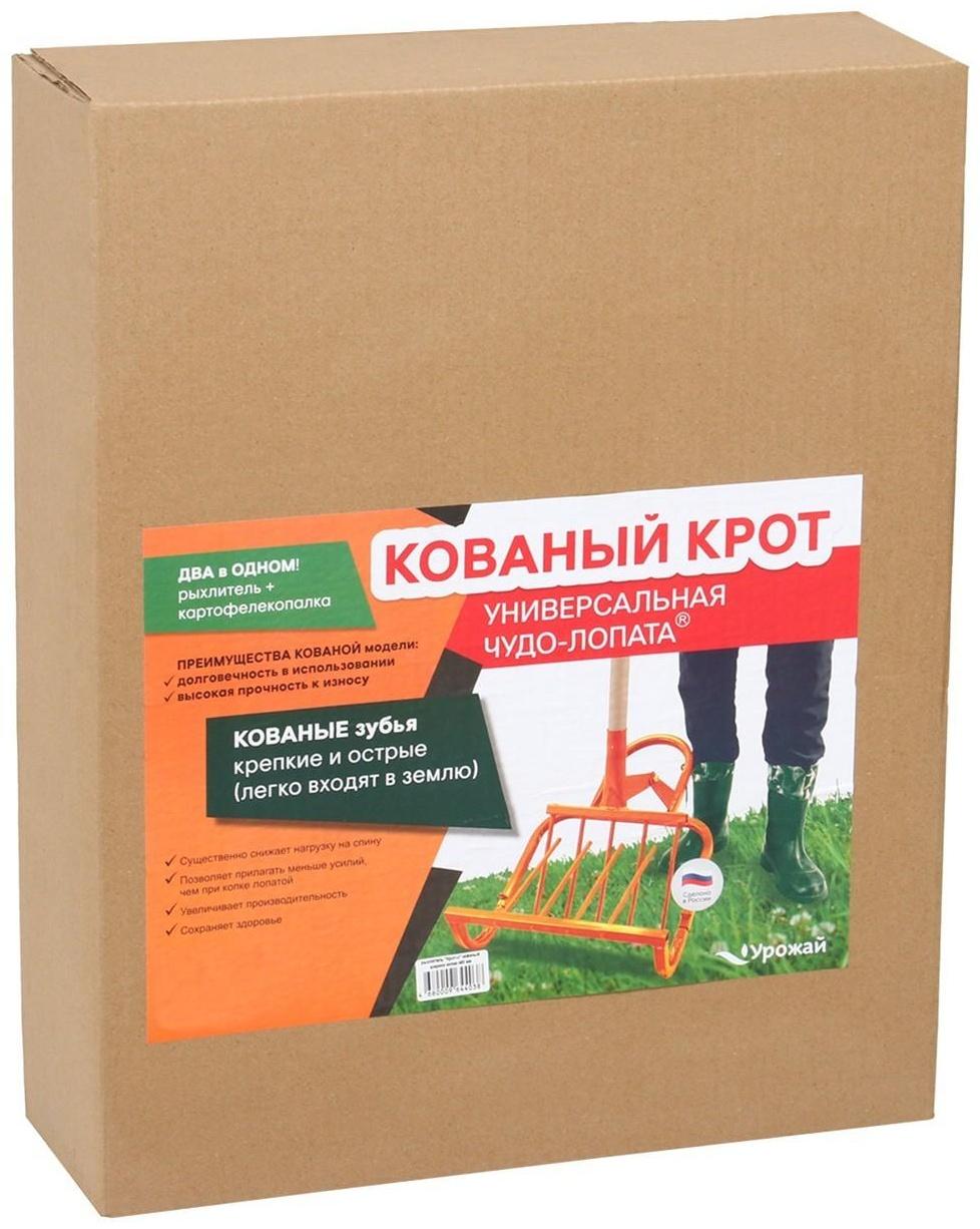 Рыхлитель, ширина копки 48 см, 6 зубцов, тулейка 40 мм, цвет МИКС