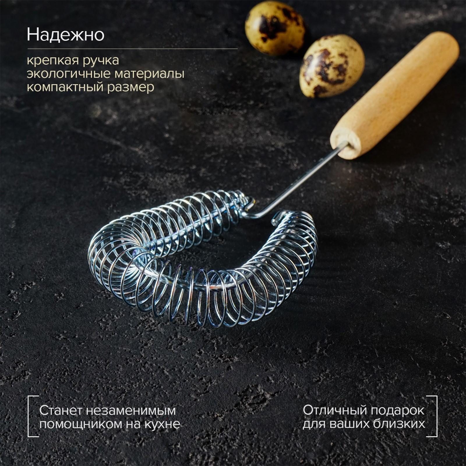 Венчик кондитерский для взбивания с деревянной ручкой, 