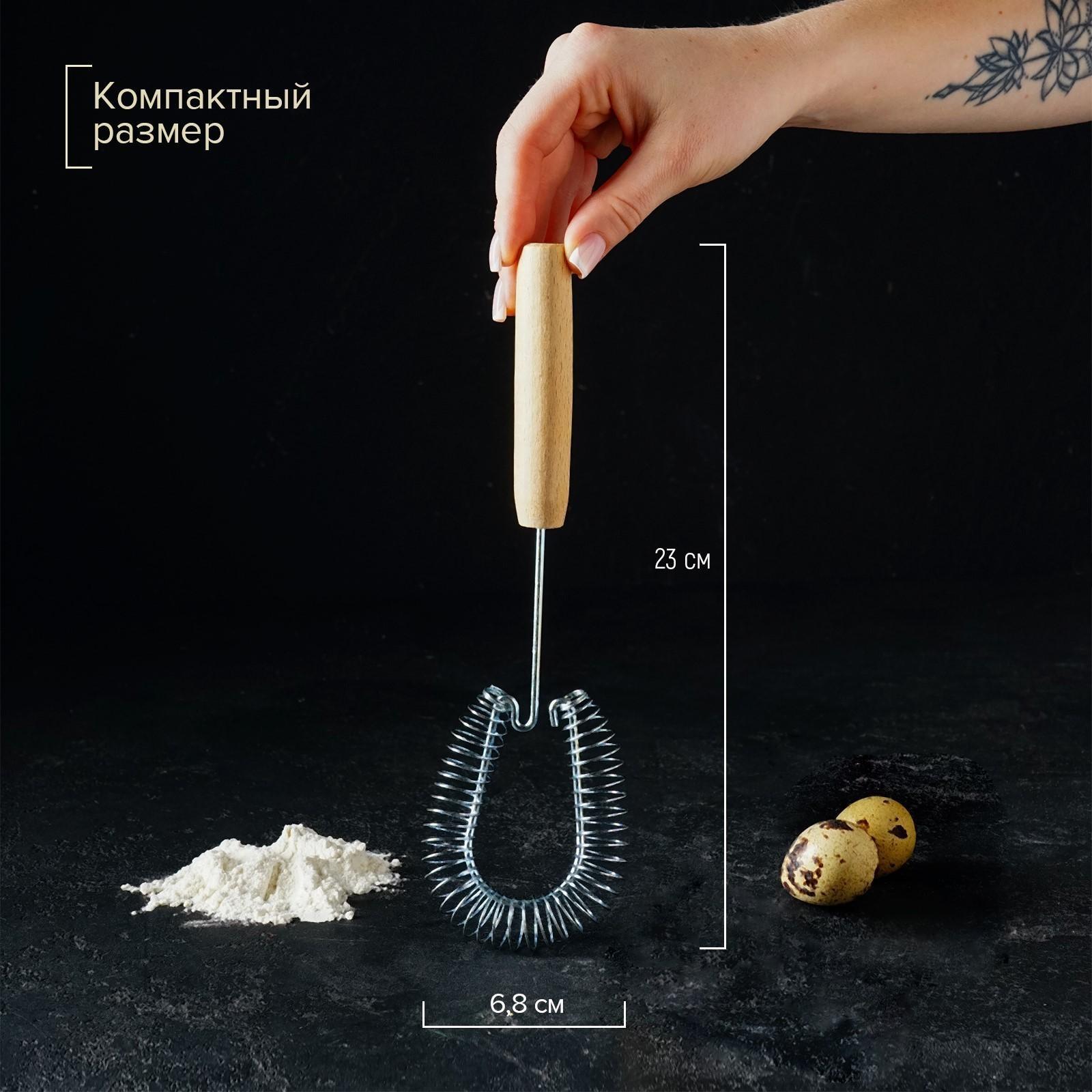 Венчик кондитерский для взбивания с деревянной ручкой, 