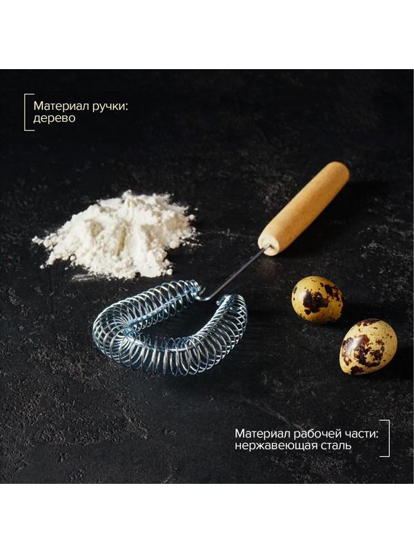 Венчик кондитерский для взбивания с деревянной ручкой, 
