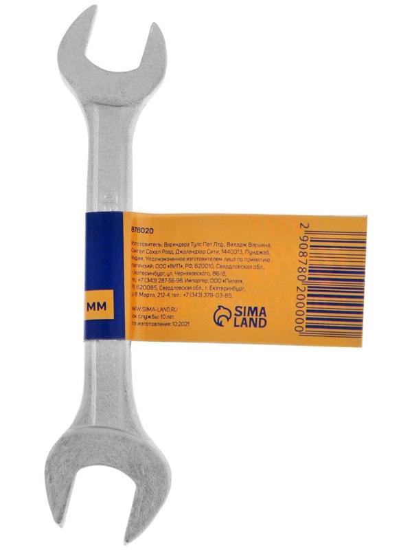 Ключ рожковый ТУНДРА, хромированный, 13 х 14 мм