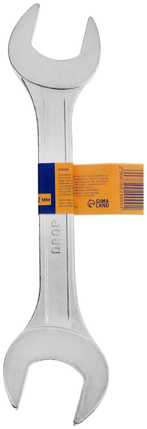 Ключ рожковый ТУНДРА, хромированный, 30 х 32 мм