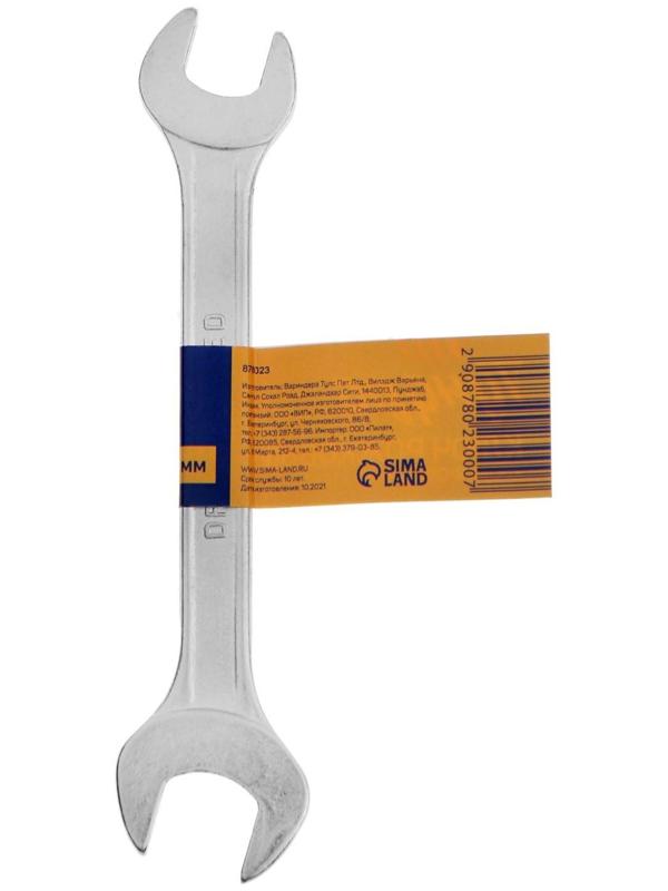 Ключ рожковый ТУНДРА, хромированный, 14 х 17 мм