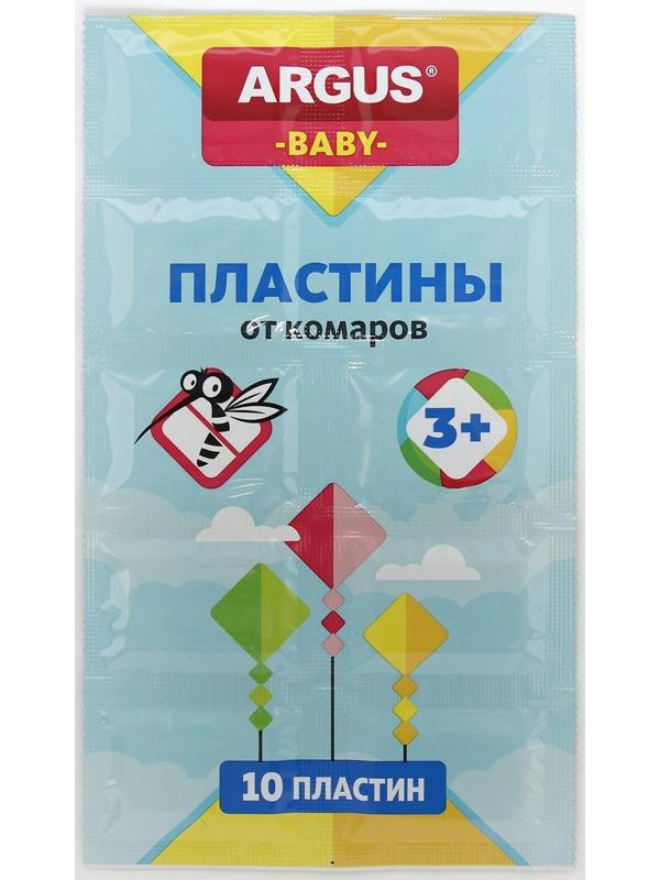 Пластины от комаров Argus baby для детей без запаха по 10 шт