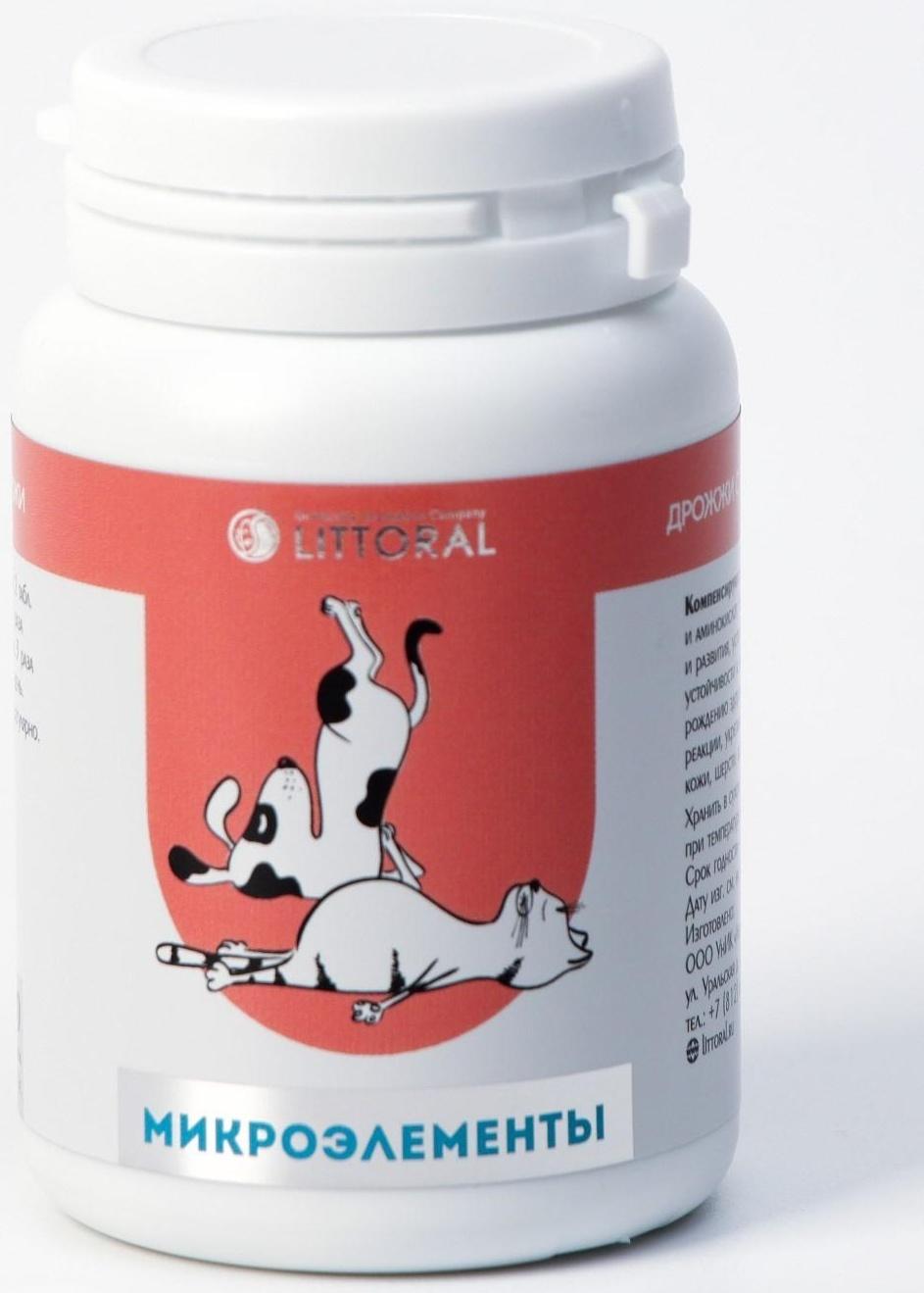 Пивные дрожжи с микроэлементами для кошек и собак, 80 таб