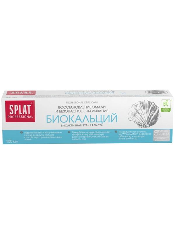 Зубная паста Splat Professional, «Биокальций», 100 мл