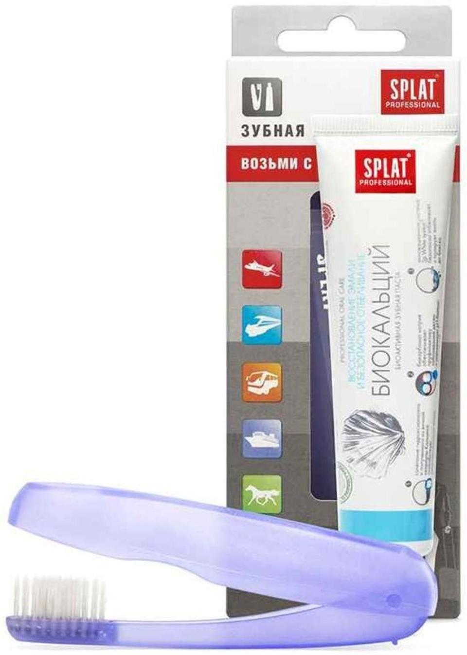 Дорожный набор Splat: Зубная паста «Биокальций», 40 мл + Зубная щётка цвета микс
