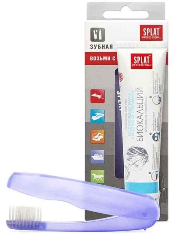 Дорожный набор Splat: Зубная паста «Биокальций», 40 мл + Зубная щётка цвета микс