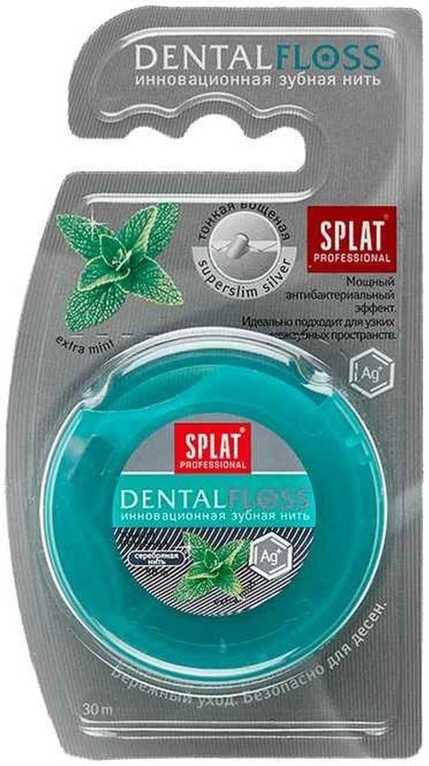 Зубная нить Splat Dental Floss, с волокнами серебра и мятой, 30 м