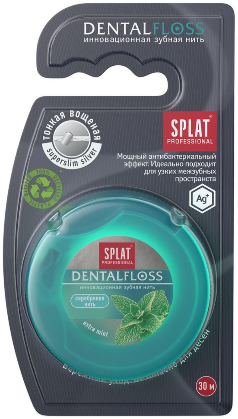 Зубная нить Splat Dental Floss, с волокнами серебра и мятой, 30 м