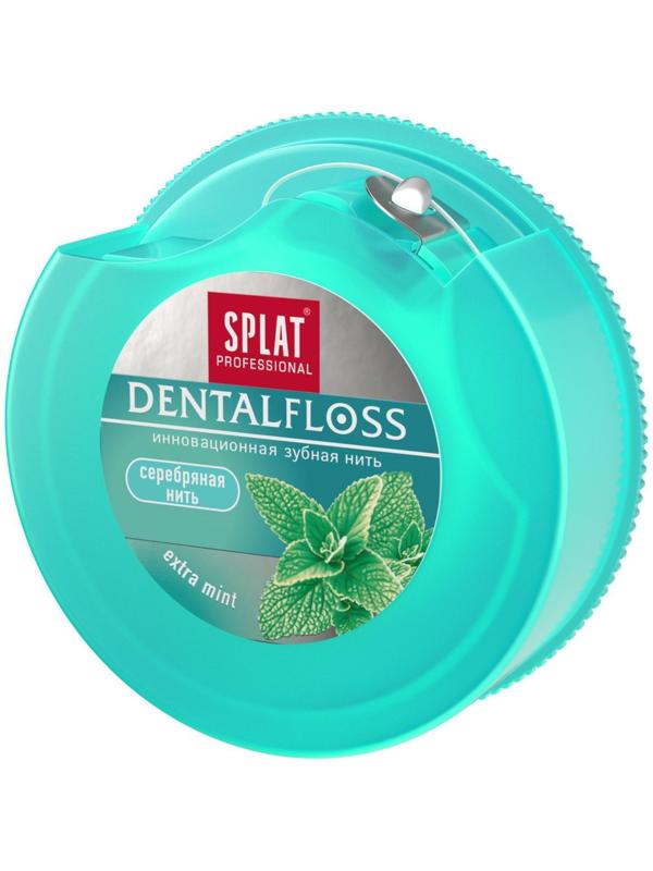 Зубная нить Splat Dental Floss, с волокнами серебра и мятой, 30 м