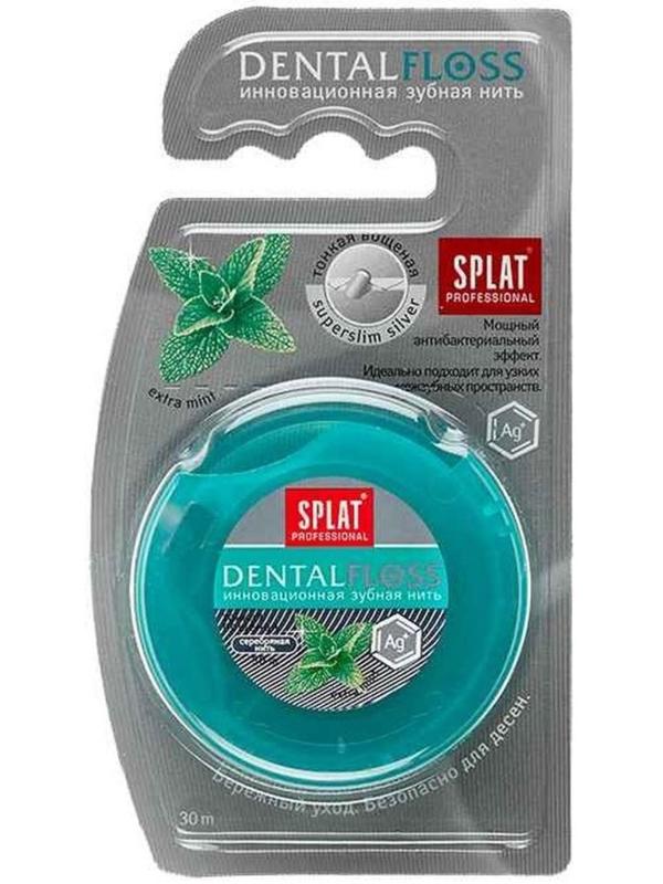 Зубная нить Splat Dental Floss, с волокнами серебра и мятой, 30 м
