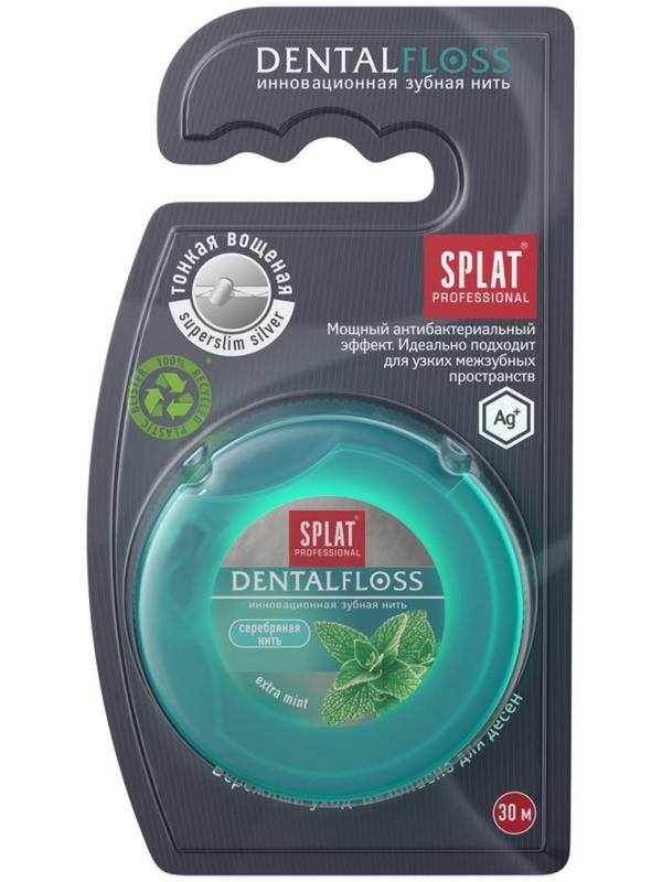 Зубная нить Splat Dental Floss, с волокнами серебра и мятой, 30 м