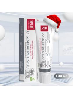 Зубная паста Splat Professional, отбеливание плюс, 100 мл