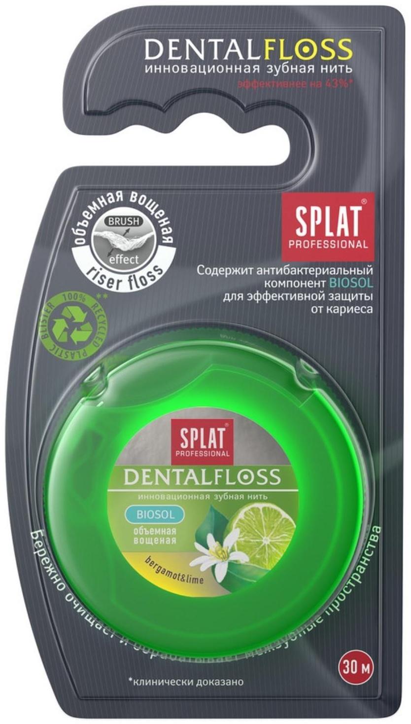 Зубная нить Splat DentalFloss, с ароматом бергамота и лайма, 30 м
