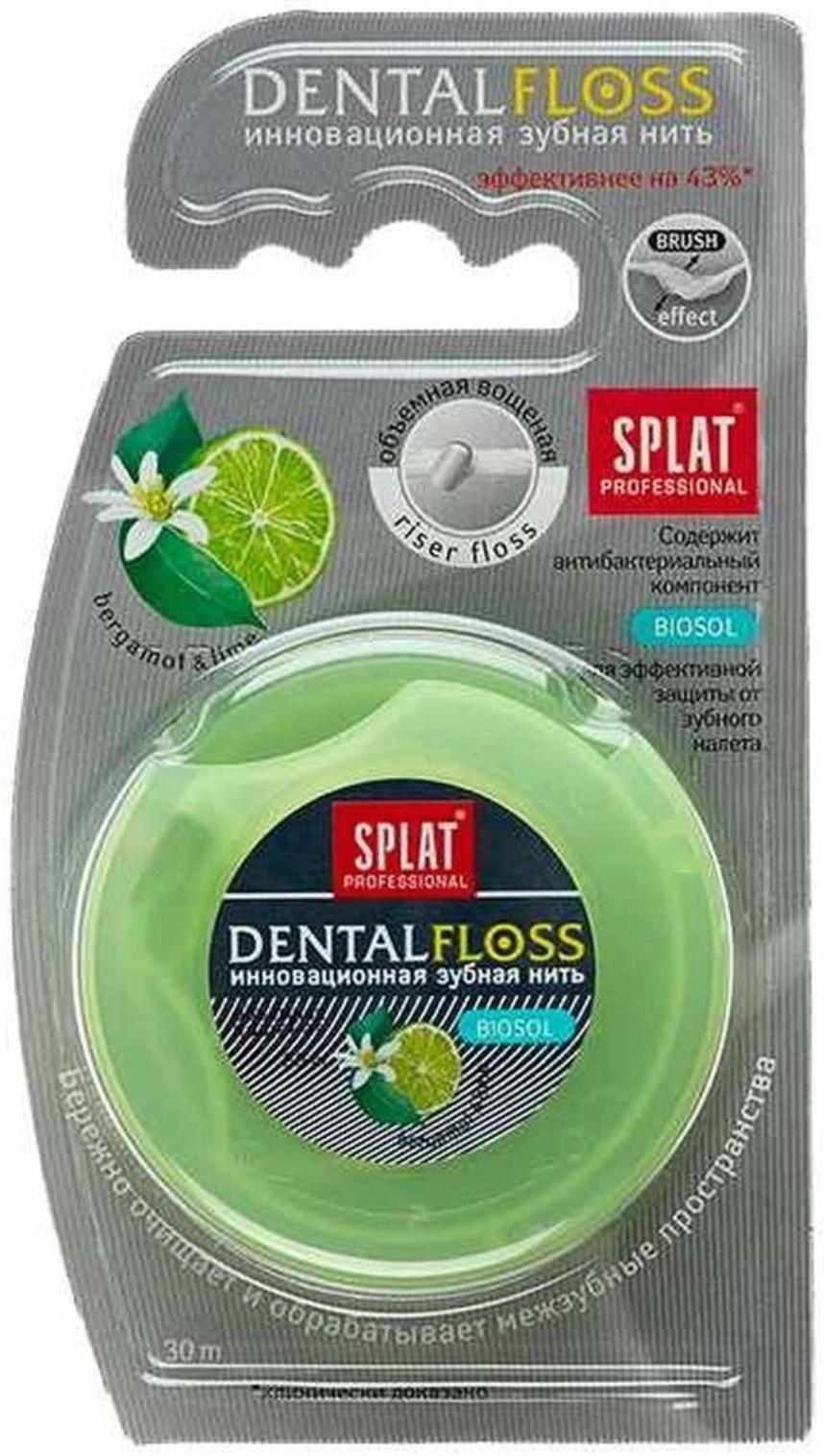 Зубная нить Splat DentalFloss, с ароматом бергамота и лайма, 30 м