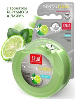 Зубная нить Splat DentalFloss, с ароматом бергамота и лайма, 30 м