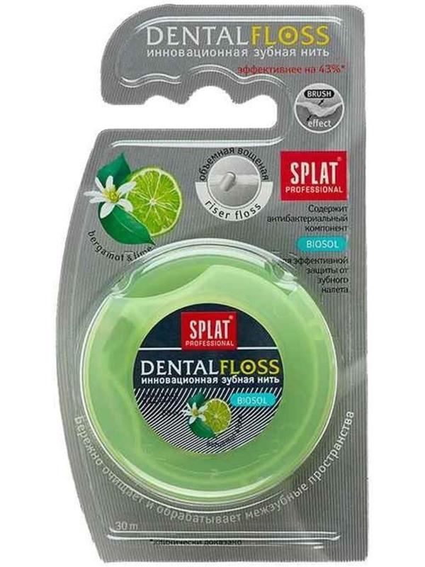Зубная нить Splat DentalFloss, с ароматом бергамота и лайма, 30 м