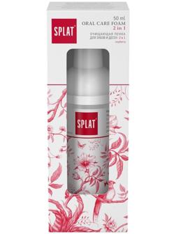 Очищающая пенка 2 в 1 Splat 