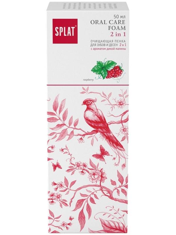 Очищающая пенка 2 в 1 Splat 