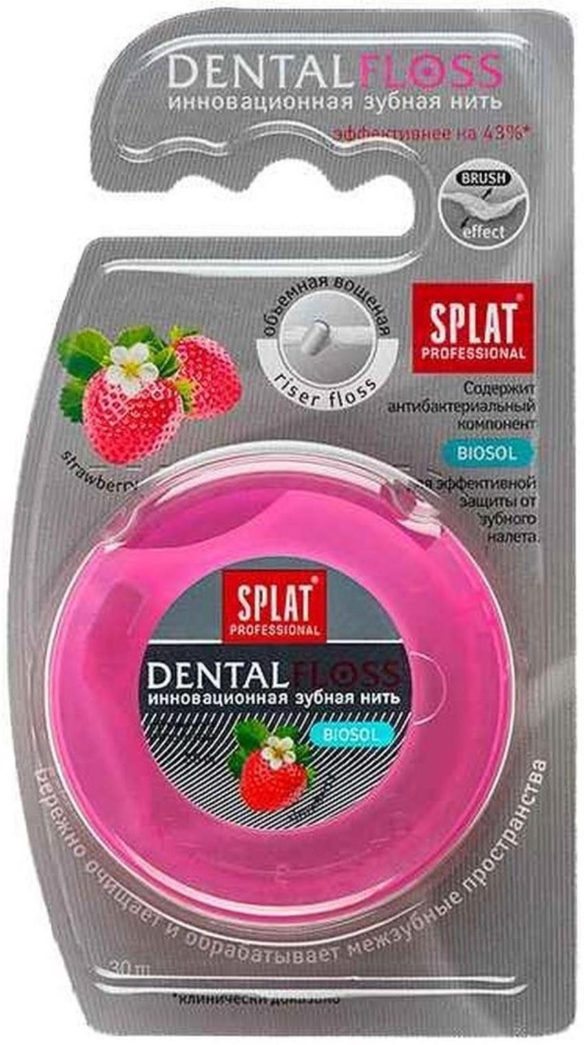 Зубная нить Splat DentalFloss, с ароматом клубники, 30 м