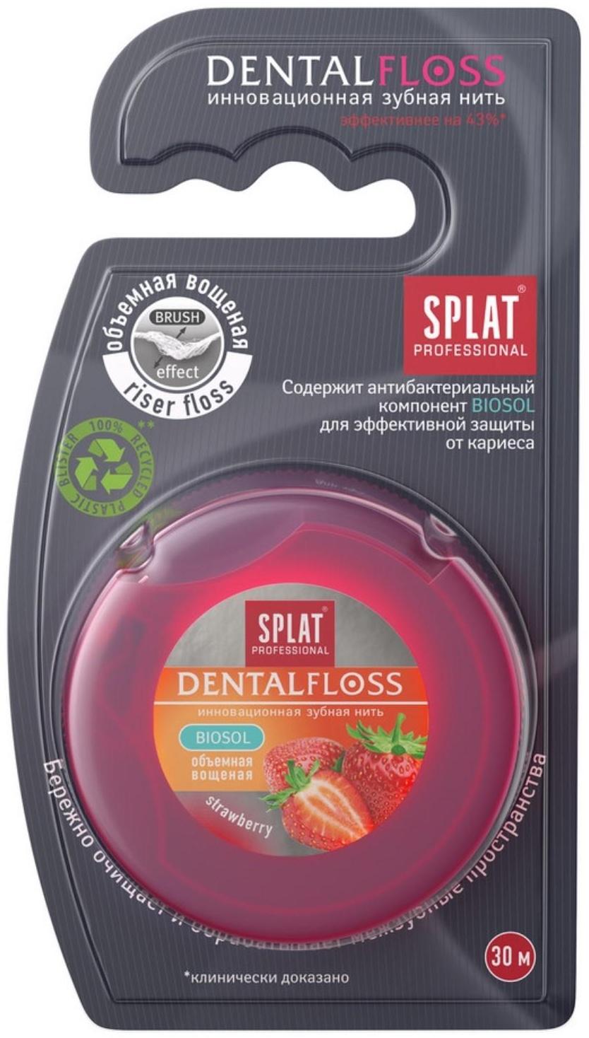 Зубная нить Splat DentalFloss, с ароматом клубники, 30 м