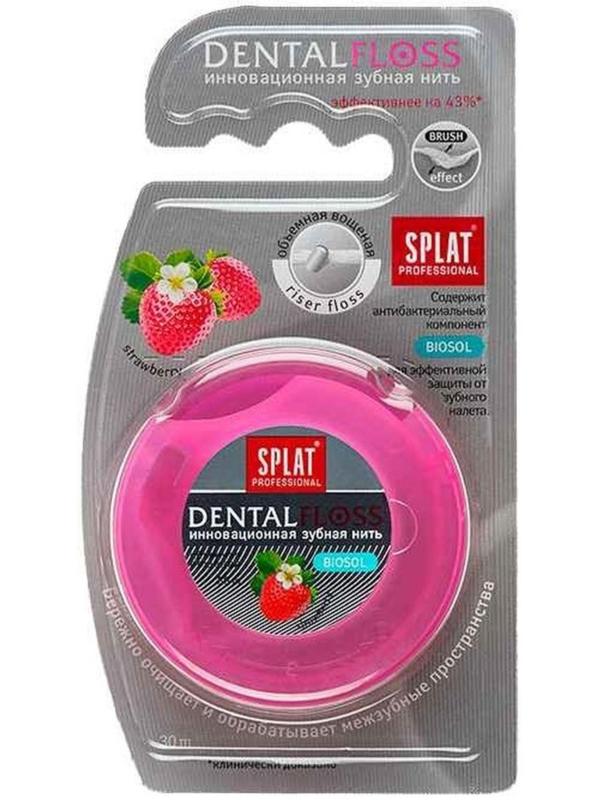 Зубная нить Splat DentalFloss, с ароматом клубники, 30 м