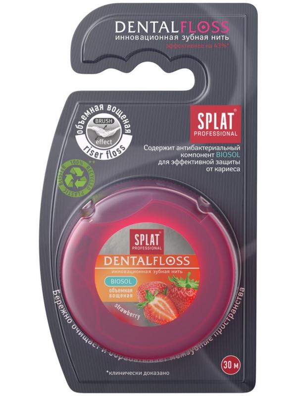 Зубная нить Splat DentalFloss, с ароматом клубники, 30 м