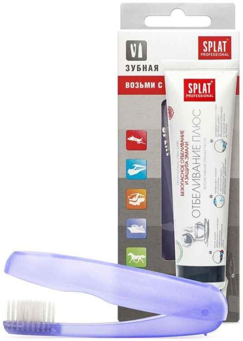Дорожный набор Splat: Зубная паста «Отбеливание», 40 мл + Зубная щётка