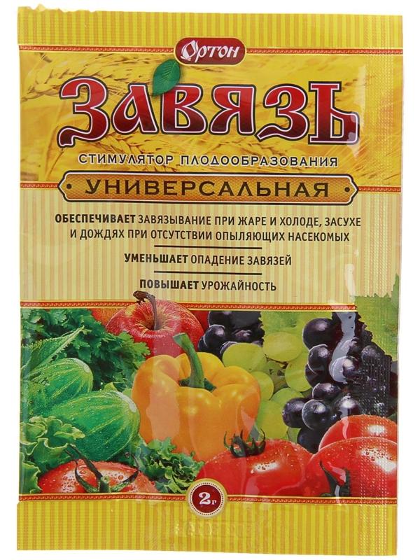 Стимулятор плодообразования 