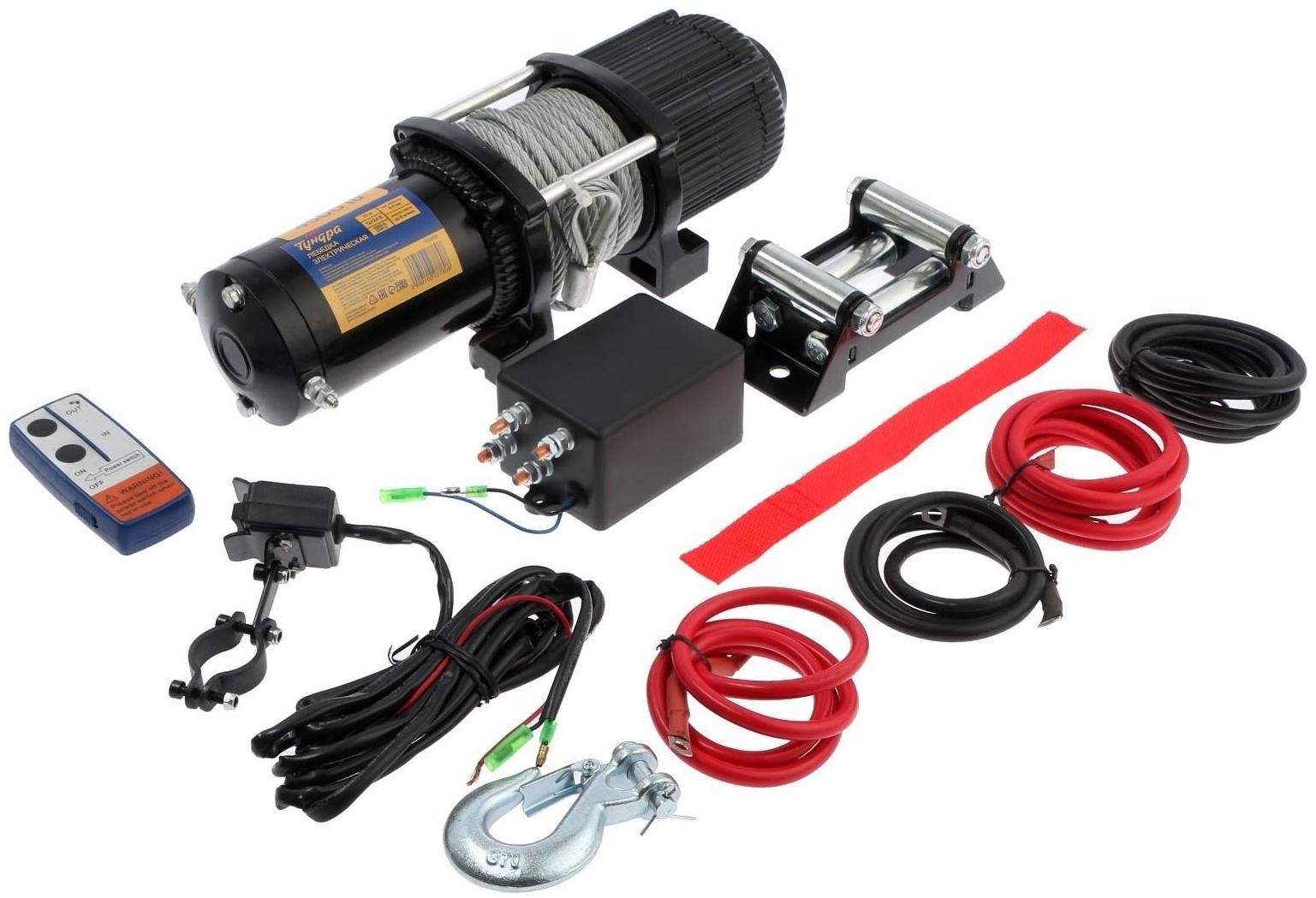 Лебедка электрическая ТУНДРА, 12/24V, 4500 lb (2 т), 2 л.с., до 6 м/мин, 6.5 мм х 10 м