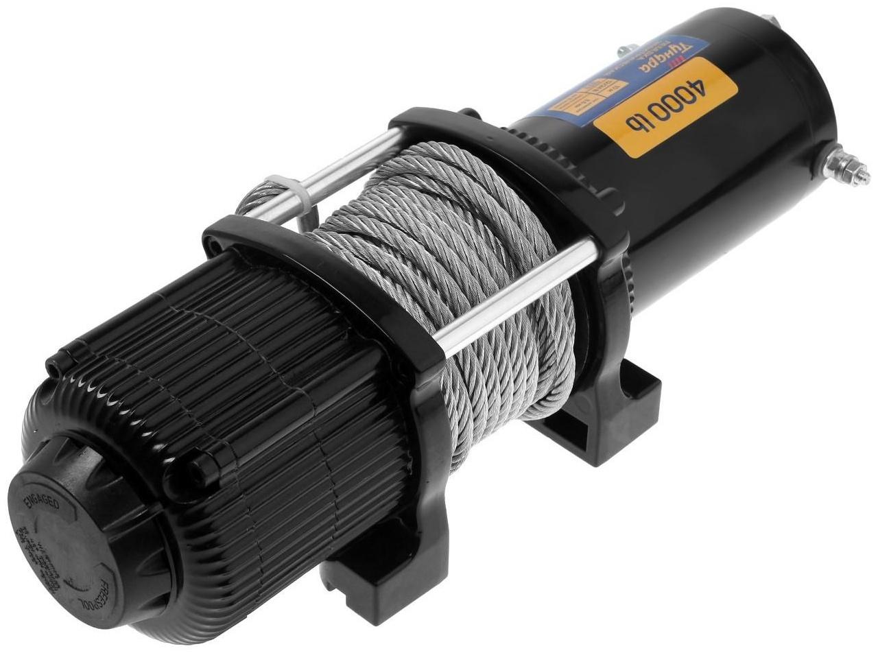 Лебедка электрическая ТУНДРА, 12/24V, 4000 lb (1.8 т), 1.7 л.с., до 6 м/мин, 5.5 мм х 10 м