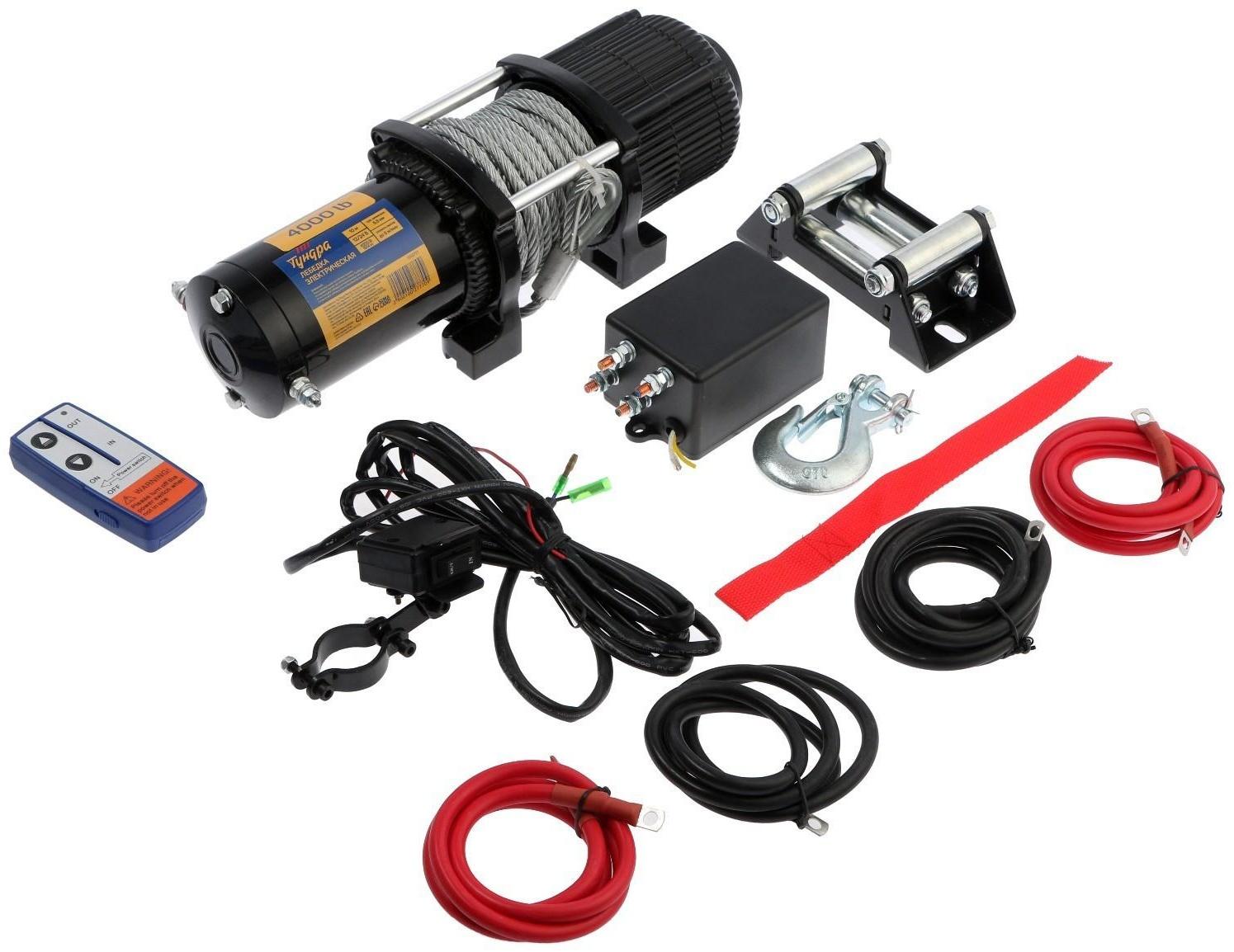Лебедка электрическая ТУНДРА, 12/24V, 4000 lb (1.8 т), 1.7 л.с., до 6 м/мин, 5.5 мм х 10 м
